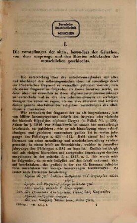 Philologus : Zeitschrift für antike Literatur und ihre Rezeption. 7. 1852