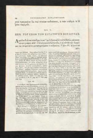 24-29, (Peri toi echein ton Stratägon ...; Peri toi, hoti ... )