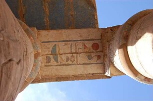 Luxor - Tempel Medinet Habu : Säulen, farbiger steinerner Deckenbalken, Tempelkomplex von Medinet Habu/Luxor, aufgenommen 2006