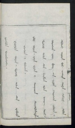 Wecenere hafan. monggo tala de yabure jugûn i bilagan