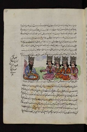 Illustration: Die prinzlichen Freier vor Ǧahāngīr Šāh