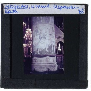 Moskau, Mariä-Entschlafens-Kathedrale