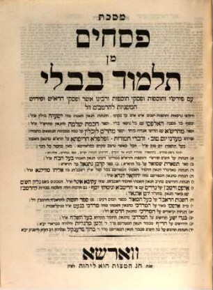 Talmud Bavli : ʿim kol ha-mefarshim ka-asher nidpas mi-ḳedem ṿe-ʿim hosafot ḥadashot, 4. Masekhet Pesaḥim
