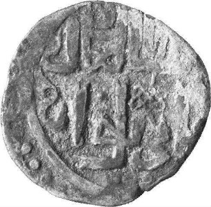 Münze, Dängī, 750 (Hijri)