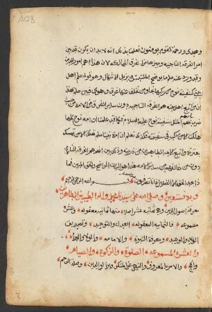 [Maʿrifat uṣūl ad-dīn]