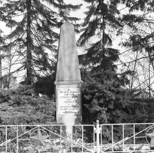 Ahrensfelde, Lindenberger Straße. Ehrenfriedhof für Gefallene der Roten Armee. Denkmal für die Gefallenen im Kampf 1945 um Berlin. Stein. Nach 1945. Vorderansicht mit Inschrifttafel