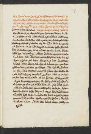Buch über den Pfad des Mönchtums, der Demut und der Askese