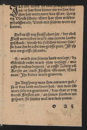 JCh lob Gott yn dem höchsten thr=||on/ er hat kein diener nie verlon/
