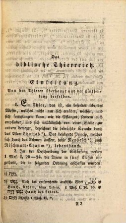 Handbuch der biblischen Alterthumskunde. 4,2, 4. Bd. Biblische Naturgeschichte ; 2. Theil, Das biblische Thierreich