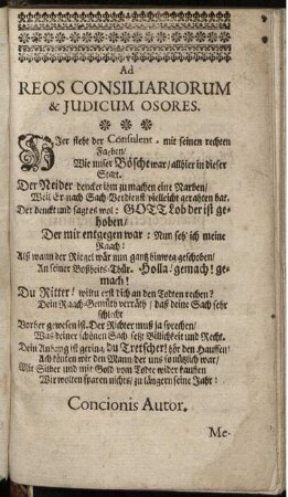 Ad Reos Consiliariorum & Judicum Osores