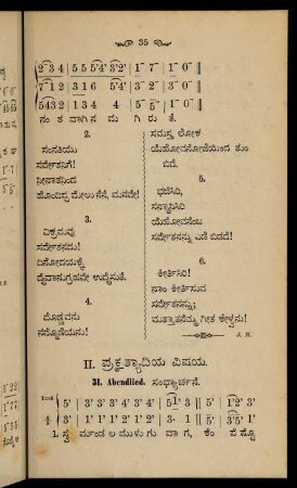 35-56, II. prakṛtyādiya viṣaya
