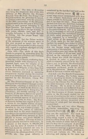 July 1874