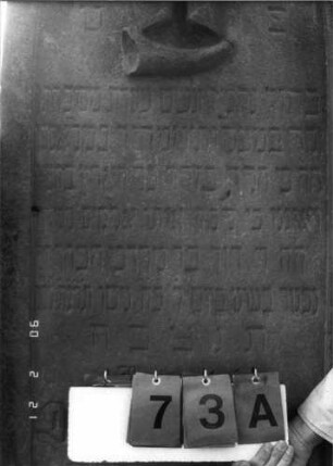Grabstein 73 (Index: 100116213) Material: Sandstein Zustand: gut Maße HxBxT: 166x60x17 cm Beschreibung: aufgesockelte Stele mit Rundbogenabschluß Symbolik: Schofar, Cohanim-Hände Besonderheit: kulturhistorisch wertvoll / hist.-wiss. Gründe (Gemeindestellung): Grabstein 73A (Detailaufnahme)