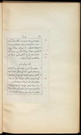 [22. Kapitel]