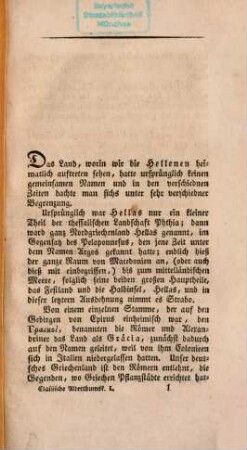 Classische Alterthumskunde, 1. Griechische Alterthümer