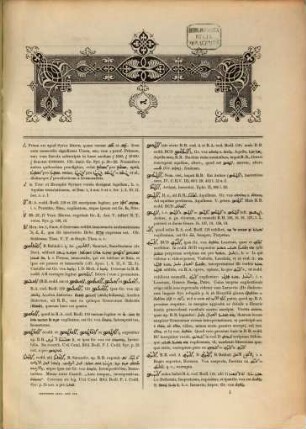 Lexicon lingvae Syriacae, 1,1