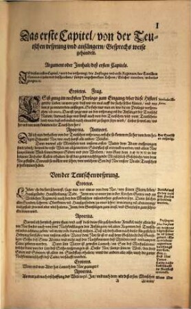 Neuwe Chorographia vnd Histori Teutscher Nation, das ist: Warhaffte eigentliche vnd kurtze Beschreibung, der alten hochlöblichen Teutschen, vnserer Vranherren erster ankunfft, herkommen, auffnemen vnd vermehrung ...