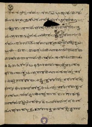 1r-52r, Karnāṭabhāṣakusumamaṃjarī