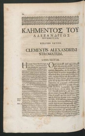 [...] = Clementis Alexandrini Stromatum, Liber Sextus.