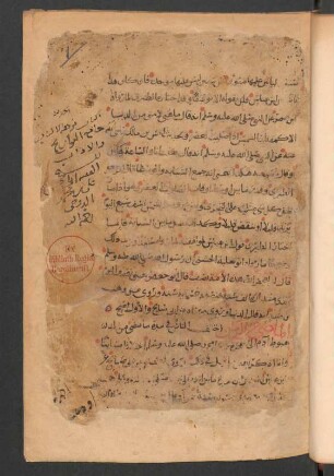 Nuzhat al-albāb fī ğāmiʿ at-tawārīḫ