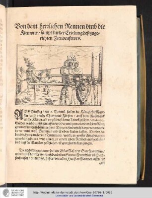 Von dem herzlichen Renne umb die Kleinoter sampt kurtzer Erzelung desz zugerichten Freudenfewrs