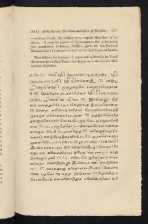117-125, I. document