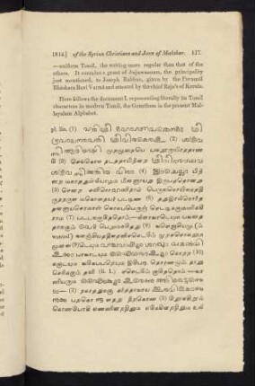 117-125, I. document