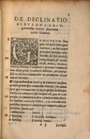 De dialectis diversis declinationum graecanicarum ex Corintho et aliis