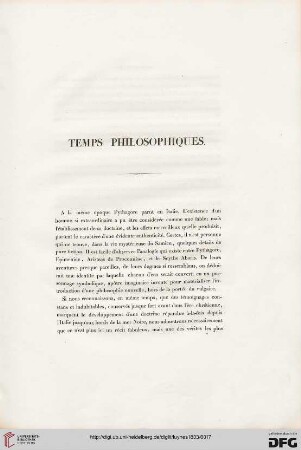Temps philosophiques