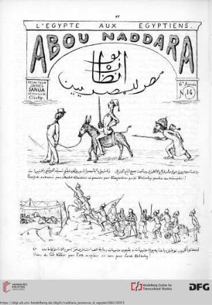 Issue 14 (06.10.1882)