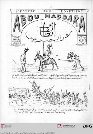Issue 14 (06.10.1882)