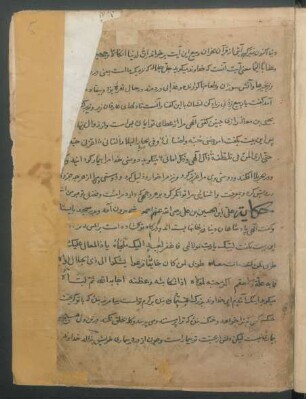 Kitāb ad-durar wa-ʾl-ġurar
