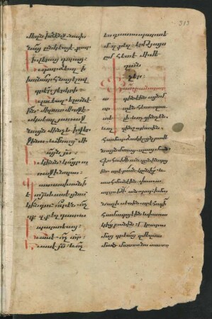 Nachschrift des Schreibers Johannes und des bischöflichen Besitzers Kirakos