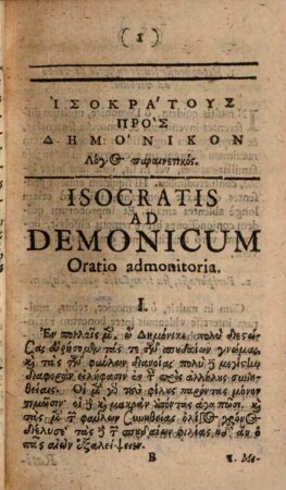 Scholia in duas Isocratis orationes ad Demonicum et Nicoclem