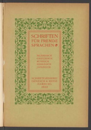 Schriften für fremde Sprachen