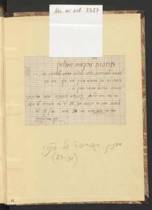 hebräische Beschreibung der Handschrift von Ya'akov M. Toledano