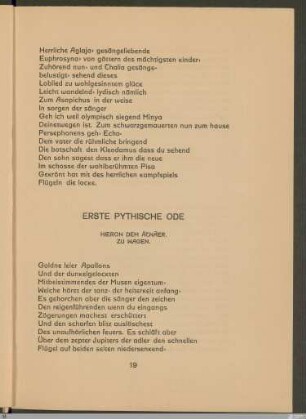 Erste pythische Ode