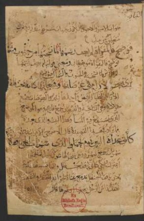 Šarḥ as-sabʿ aṭ-ṭawāl al-ğāhilīyāt
