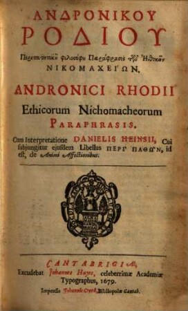 Andronici Rhodii Ethicorum Nicomacheorum paraphrasis : cum interpretatione Danielis Heinsii = Androniku Rodiu Paraphrasis tōn Ēthikōn Nicomacheiōn