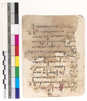 [Psalmodie] : Fragm. copt. Makarios Hymnol. 21
