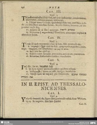 In II. Epist. Ad Thessalonicenses