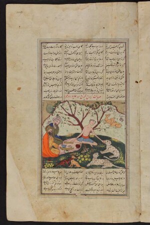 Salīm Amrī besucht Maǧnūn in der Wildnis