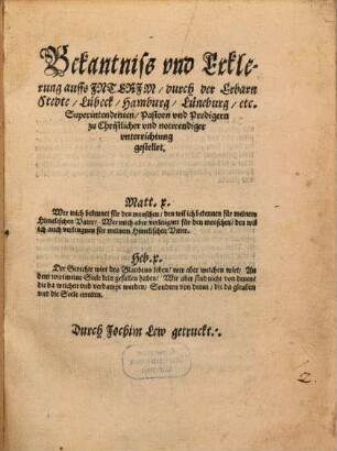 Bekantniss und Erklerung auffs Interim durch der Erbarn Stedte Lübeck, Hamburg, Lüneburg etc. Superintendenten, Pastorn unnd Predigern zu Christlicher und notwendiger unterrichtung gestellet