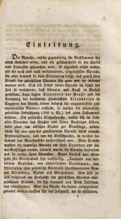 Neugriechische Grammatik : nebst einer kurzen Chrestomathie mit einem Wörterbuch