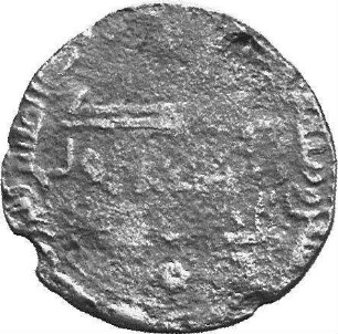 Münze, Fals, 159 (Hijri)