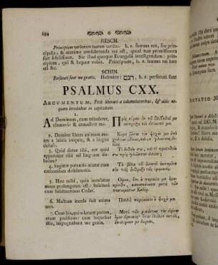 Psalmus CXX. - Psalmus CXXIV.