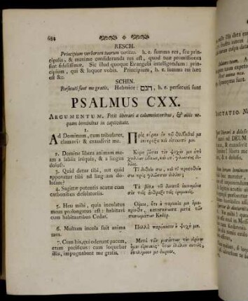 Psalmus CXX. - Psalmus CXXIV.