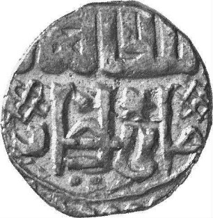Münze, Dängī, 747 (Hijri)