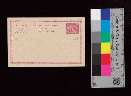 Union Postale Universelle EGYPTE  Carte Postale - Ägyptische Schriftzeichen
