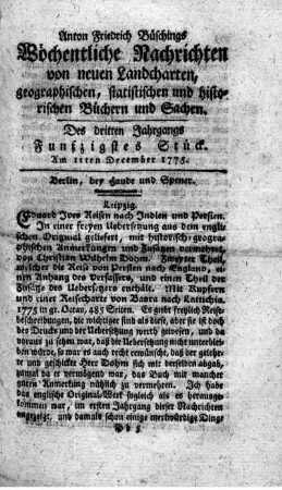 Funfzigstes Stück